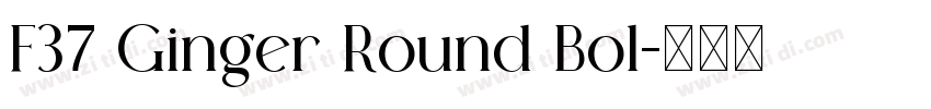 F37 Ginger Round Bol字体转换